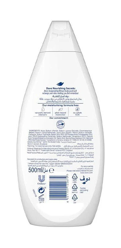 Dove Shower Gel Avocado Oil Calendula