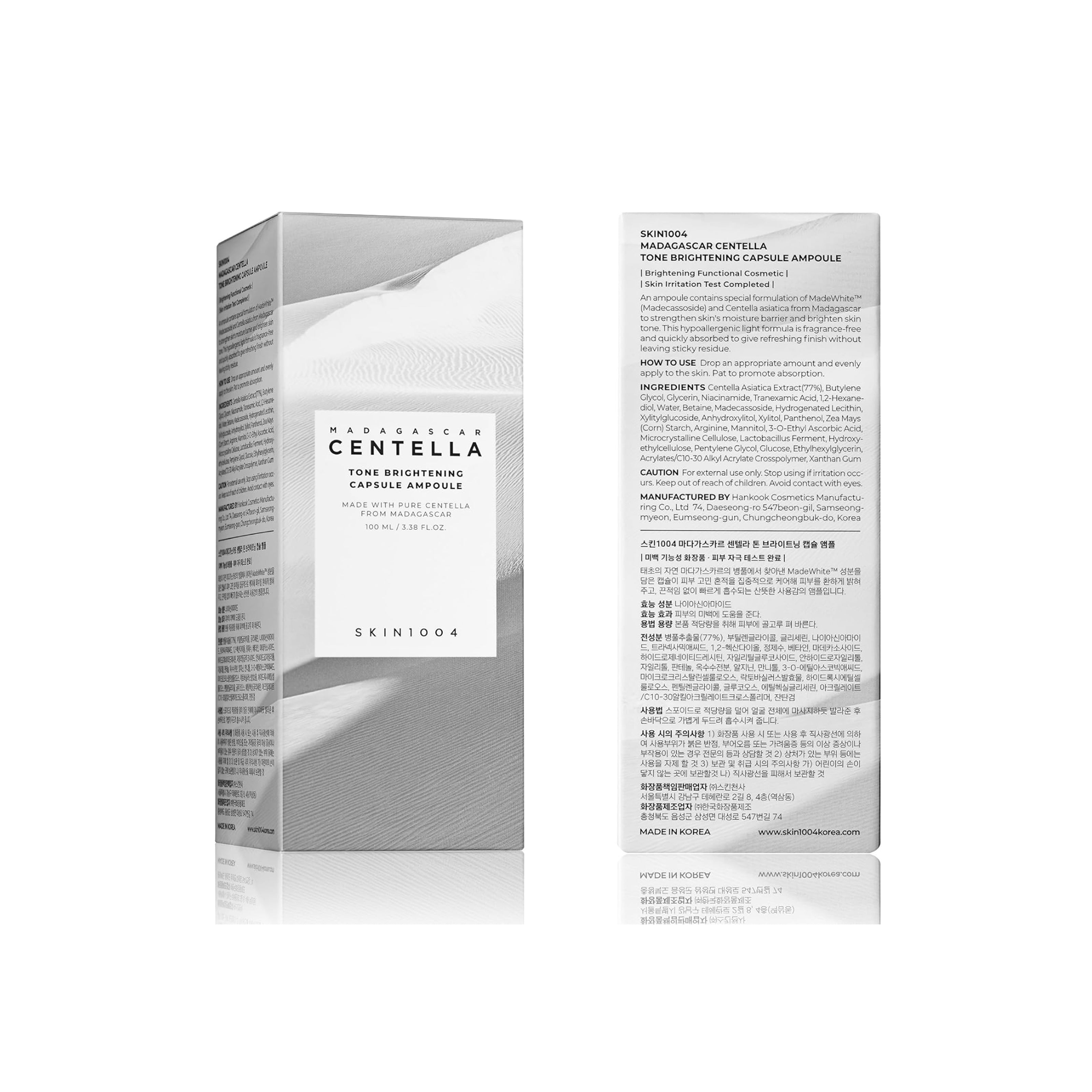 SKIN1004 كبسولة أمبولة مادغشقر سينتيلا لتفتيح البشرة – 100 مل