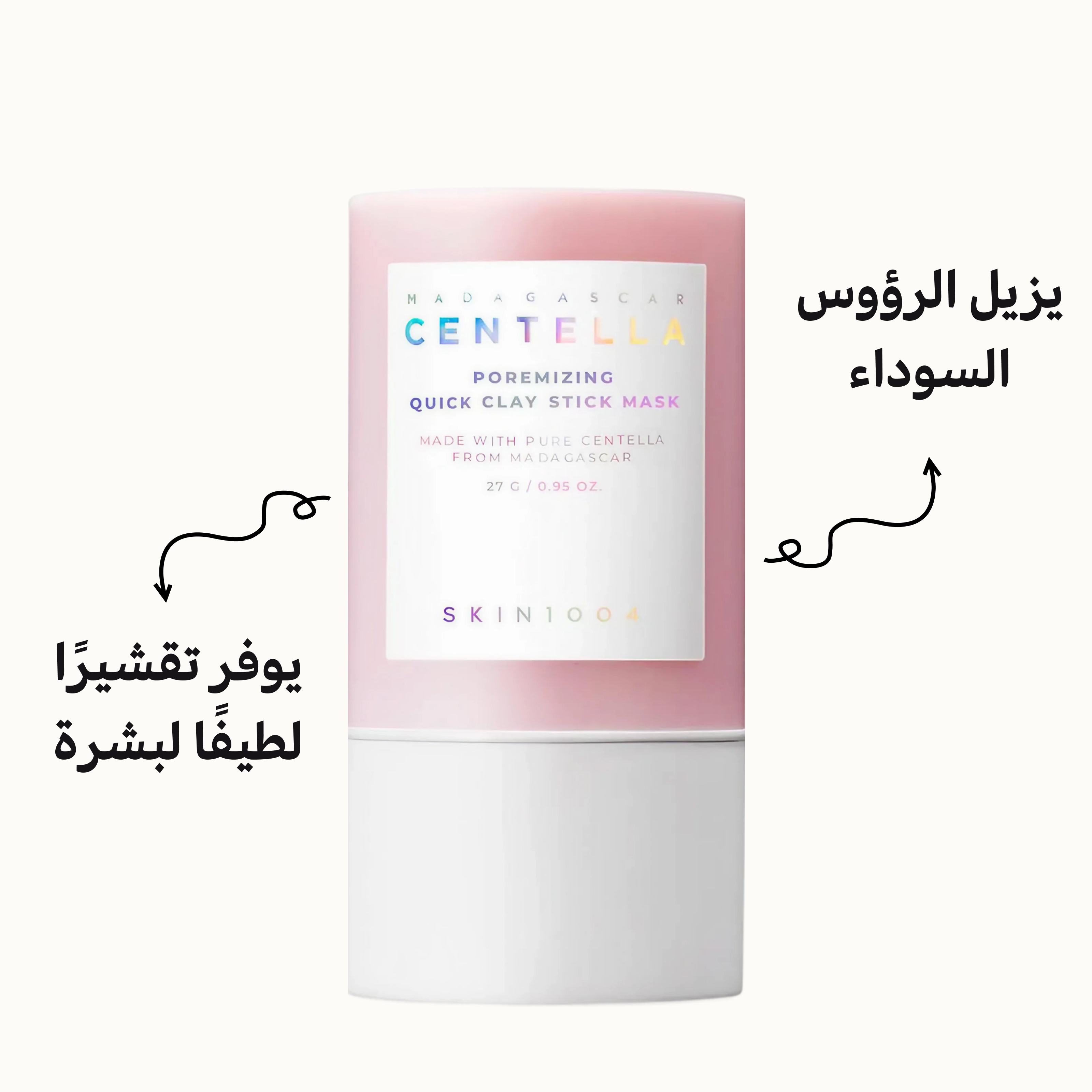 SKIN1004 Clay Mask Stick Madagascar Centella 27g Pore Cleansing