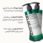 Some By Mi AHA BHA PHA Miracle Body Wash – Exfoliating Acid