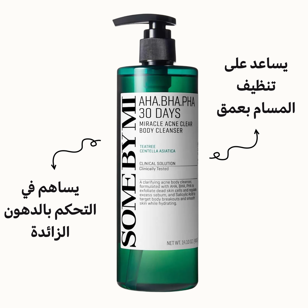 Some By Mi AHA BHA PHA Miracle Body Wash – Exfoliating Acid
