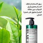 تونر Some By Mi AHA BHA PHA