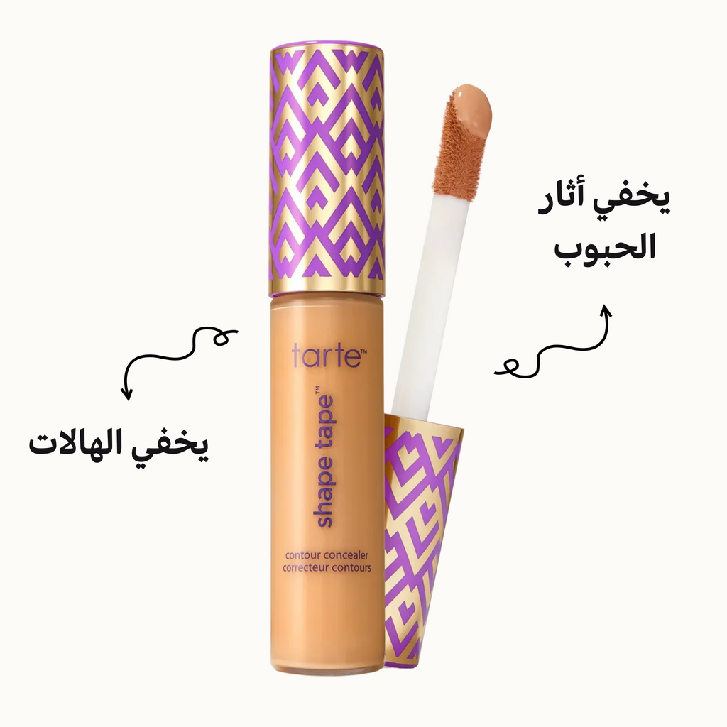 كونسيلر تارت شيب تيب فول كوفر – كونتور طويل الأمد