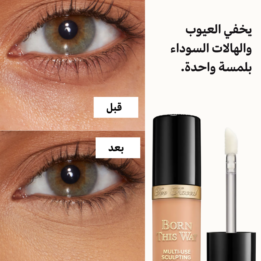 Too Faced Born This Way Super Coverage Concealer – Almond – Full Coverage