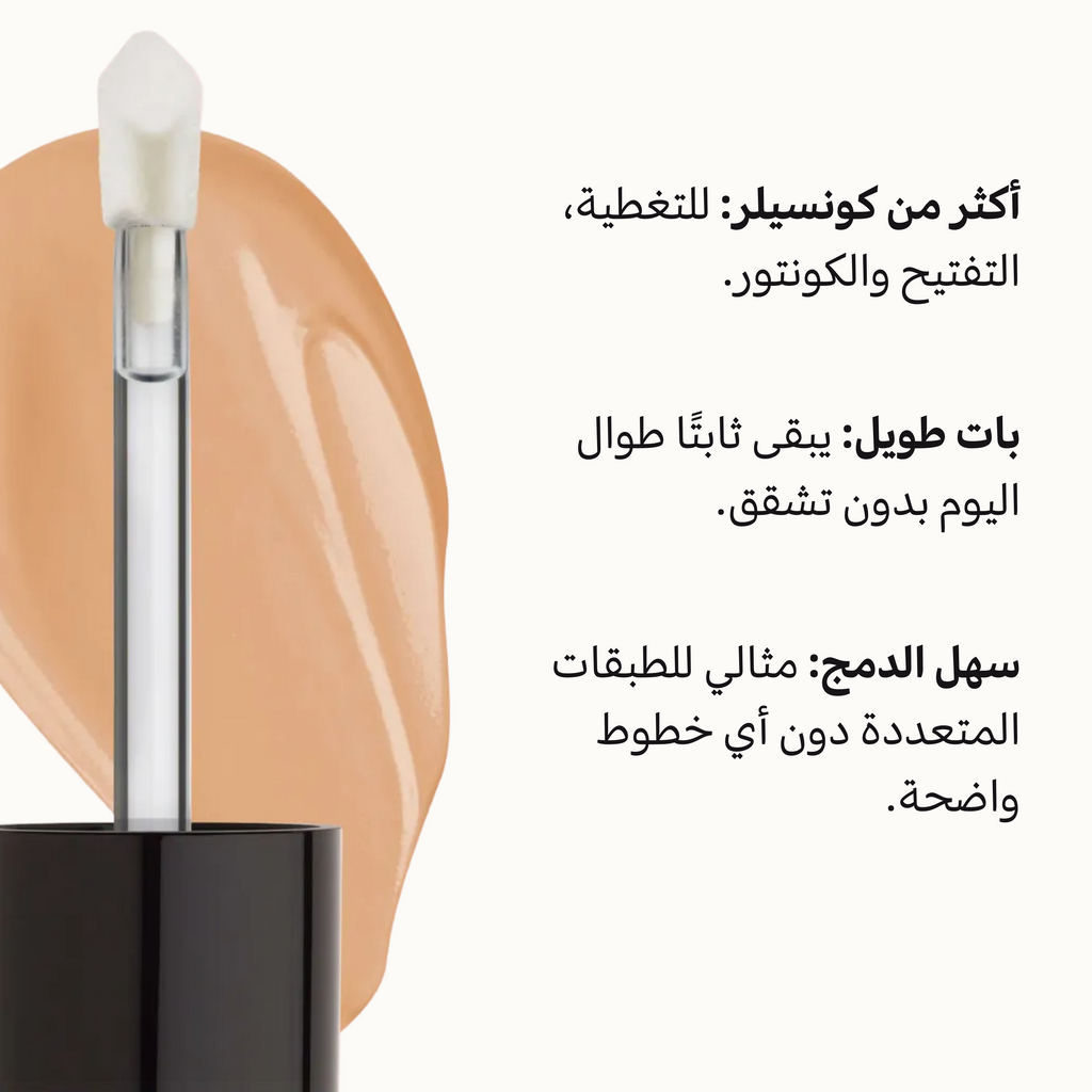 Too Faced Born This Way Super Coverage Concealer – Almond – Full Coverage