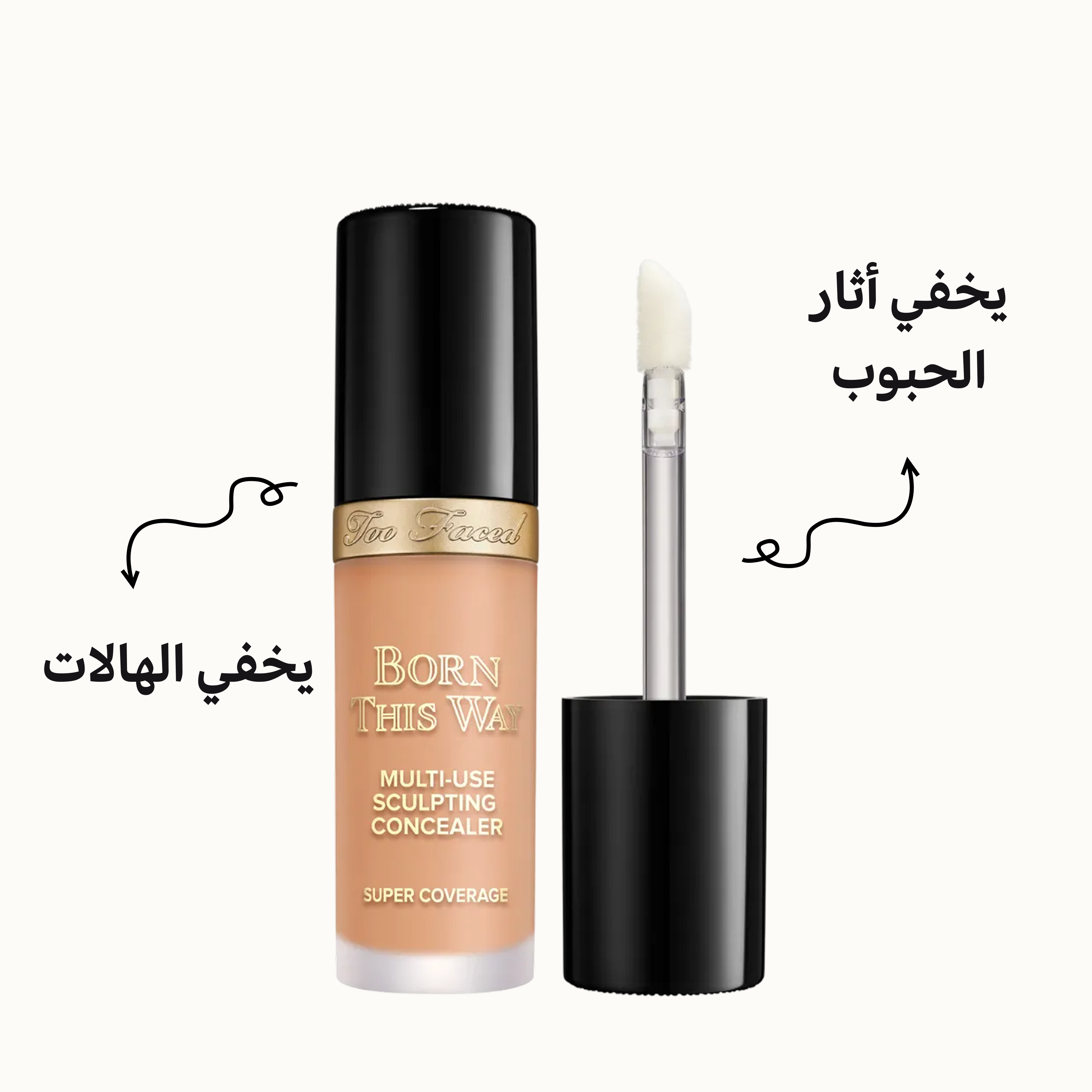 Too Faced Born This Way Super Coverage Concealer – Almond – Full Coverage