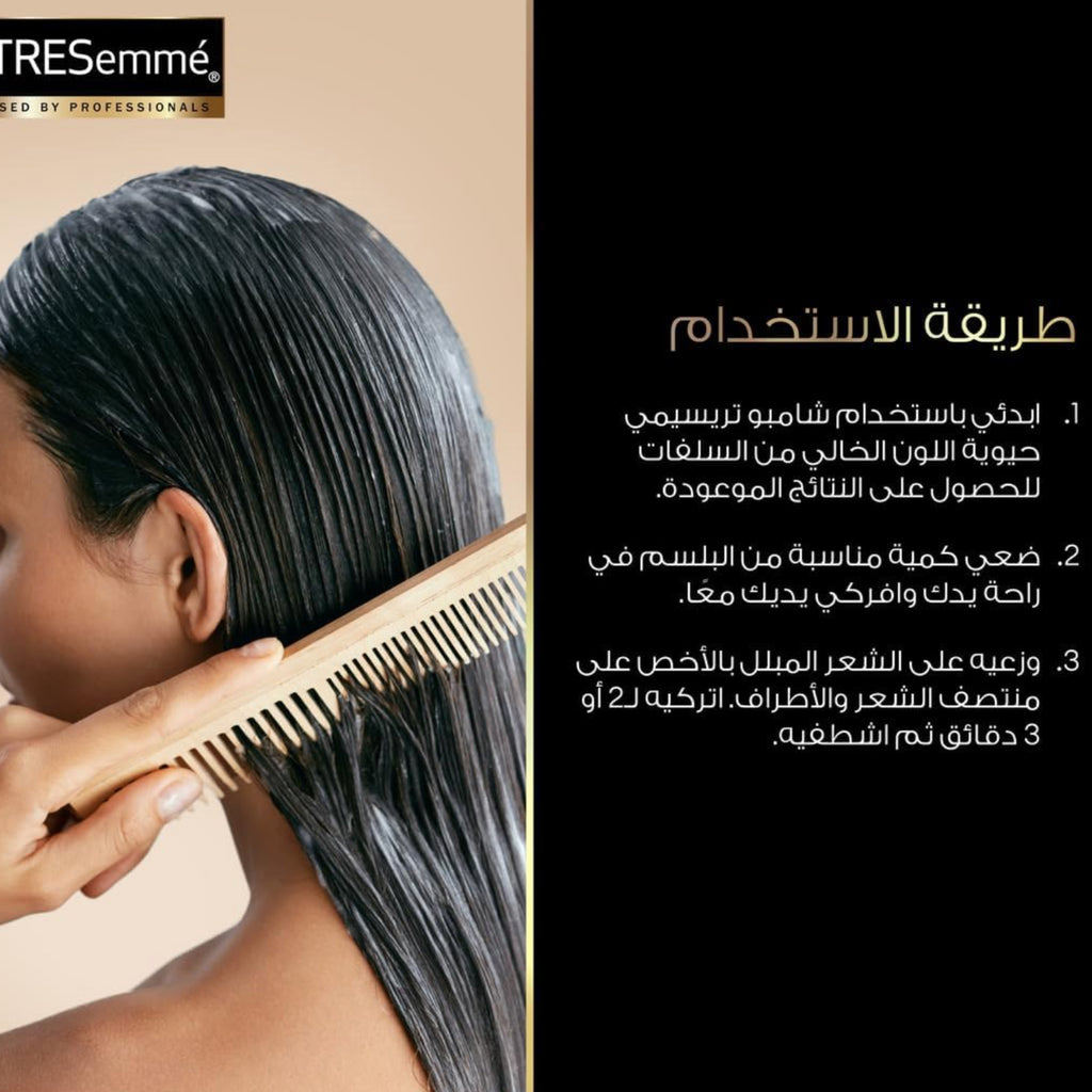 TRESemmé Revitalise Color Conditioner – Color-Safe Formula 350ml