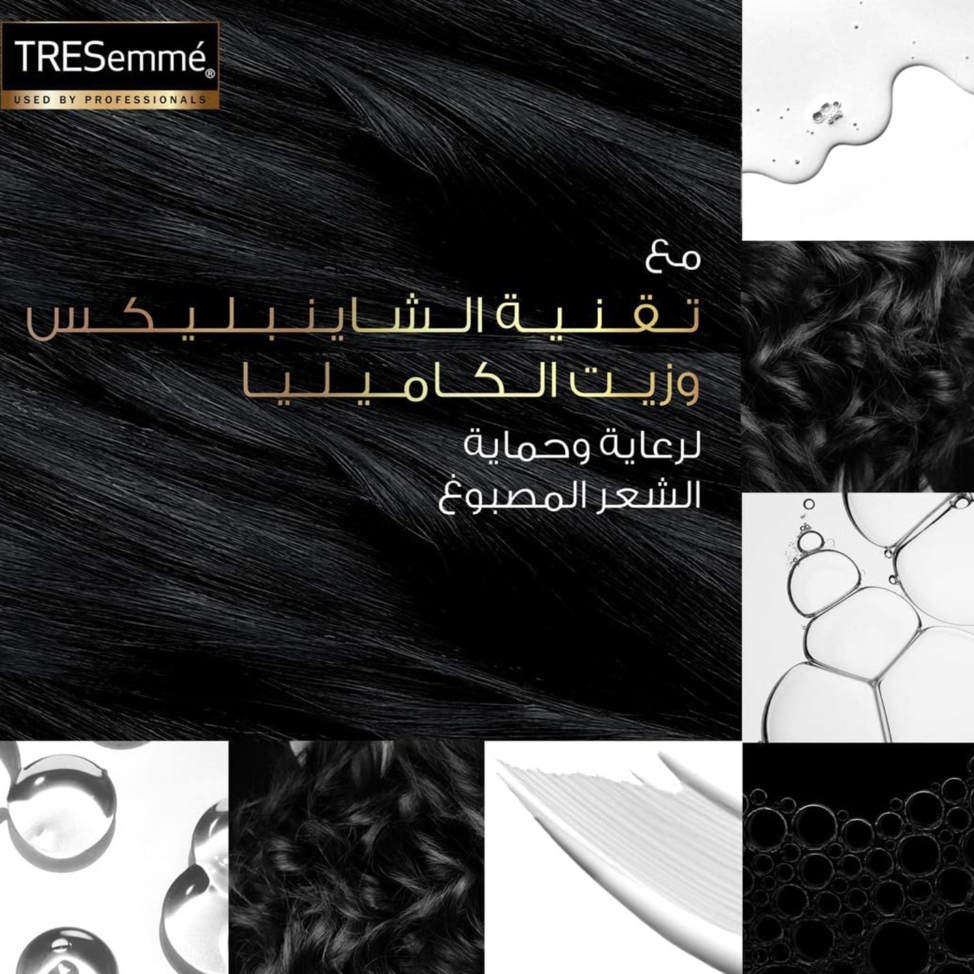 TRESemmé Revitalise Color Conditioner – Color-Safe Formula 350ml