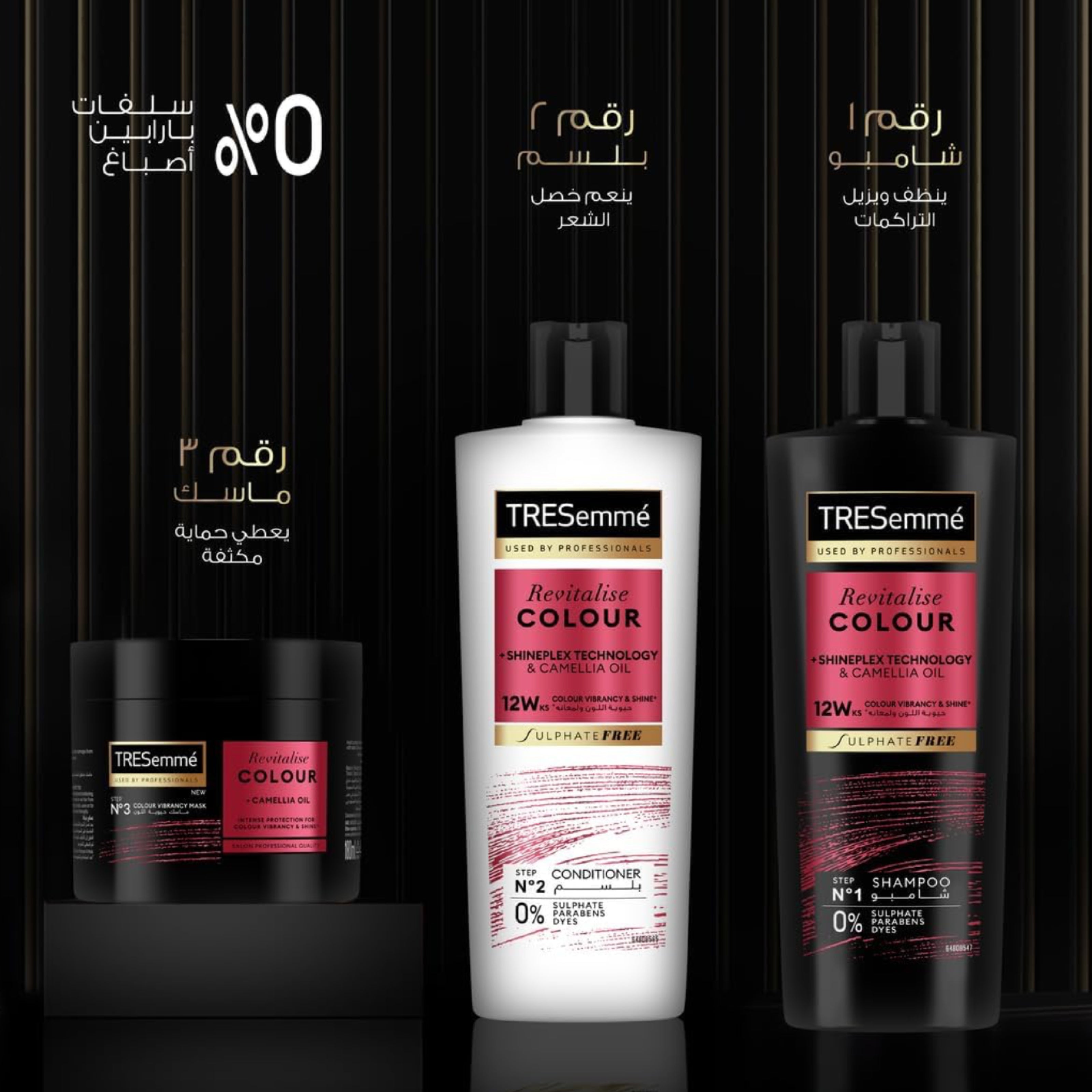 TRESemme Color Care Shampoo – For Color-Treated Hair