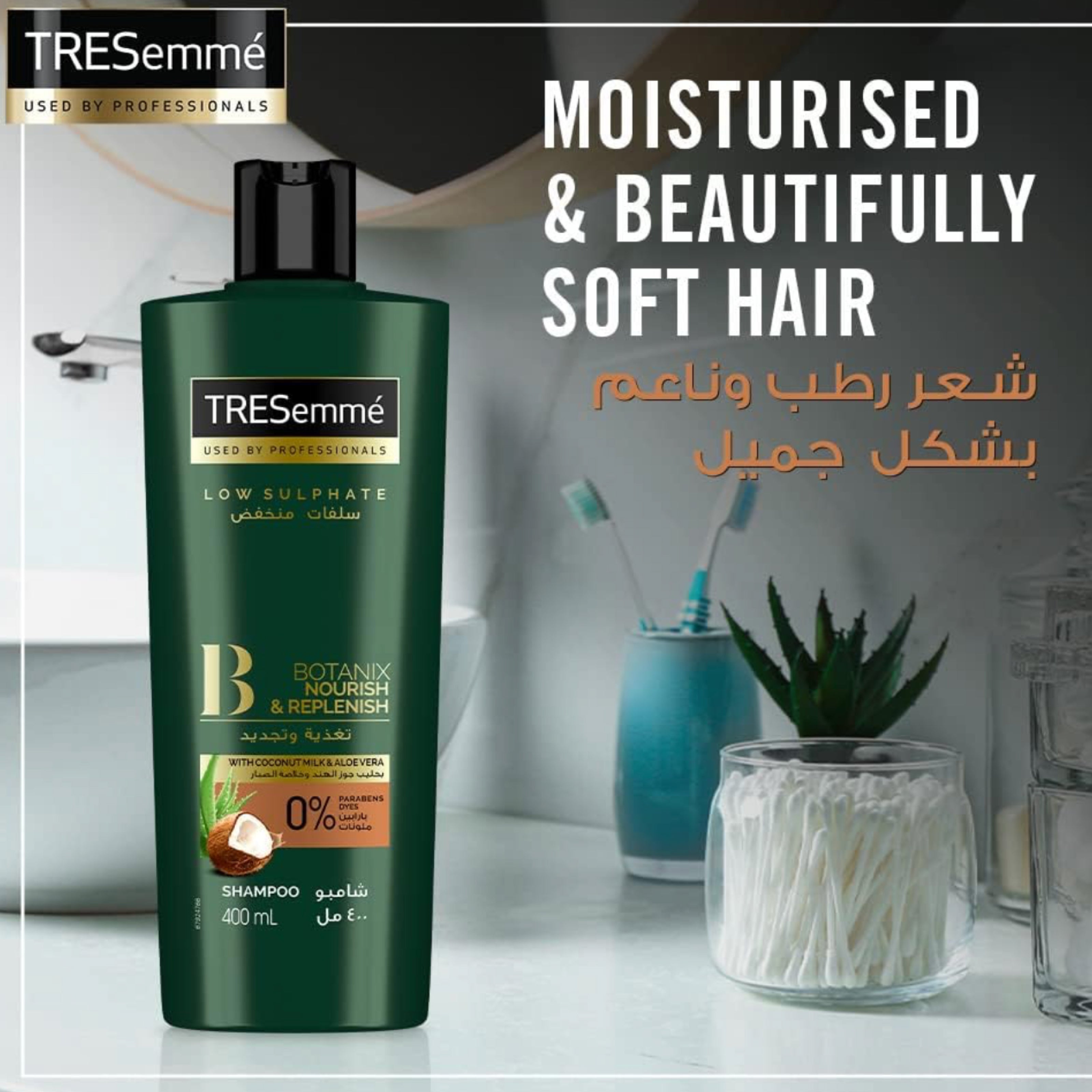 TRESemme Hair Shampoo – Hydrating Milk and Aloe Vera for All Hair Types