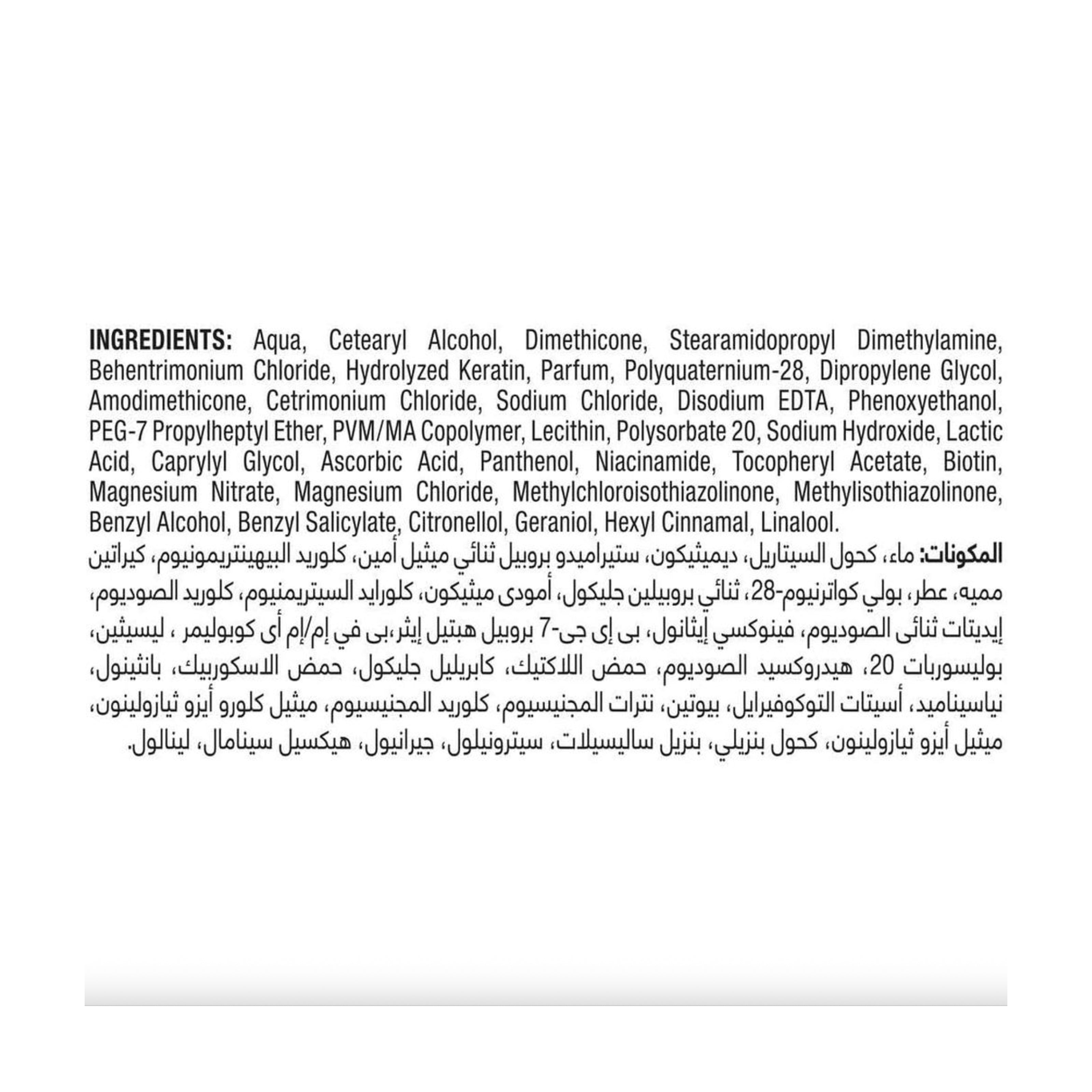 TRESemme Keratin Conditioner – Repair & Protection 400ml