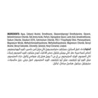 بلسم الشعر TRESemme Silk Proteins | تنعيم الشعر والتحكم في التجعد