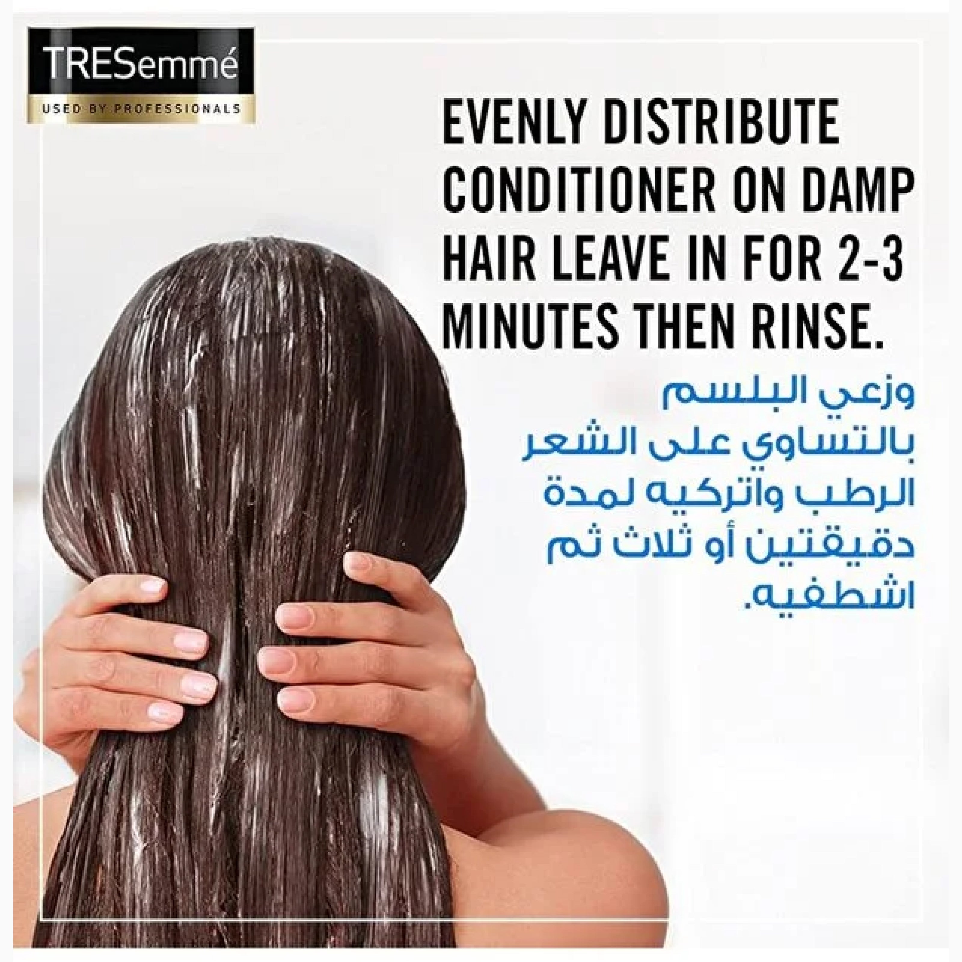 TRESemme Silk Proteins Hair Conditioner | Smoothing & Frizz Control