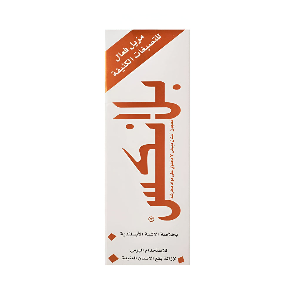 Blanx Toothpaste 75ml Intensive Stain Removal