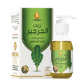 Wadi Al-Nahil Hair Oil 125ml With Watercress