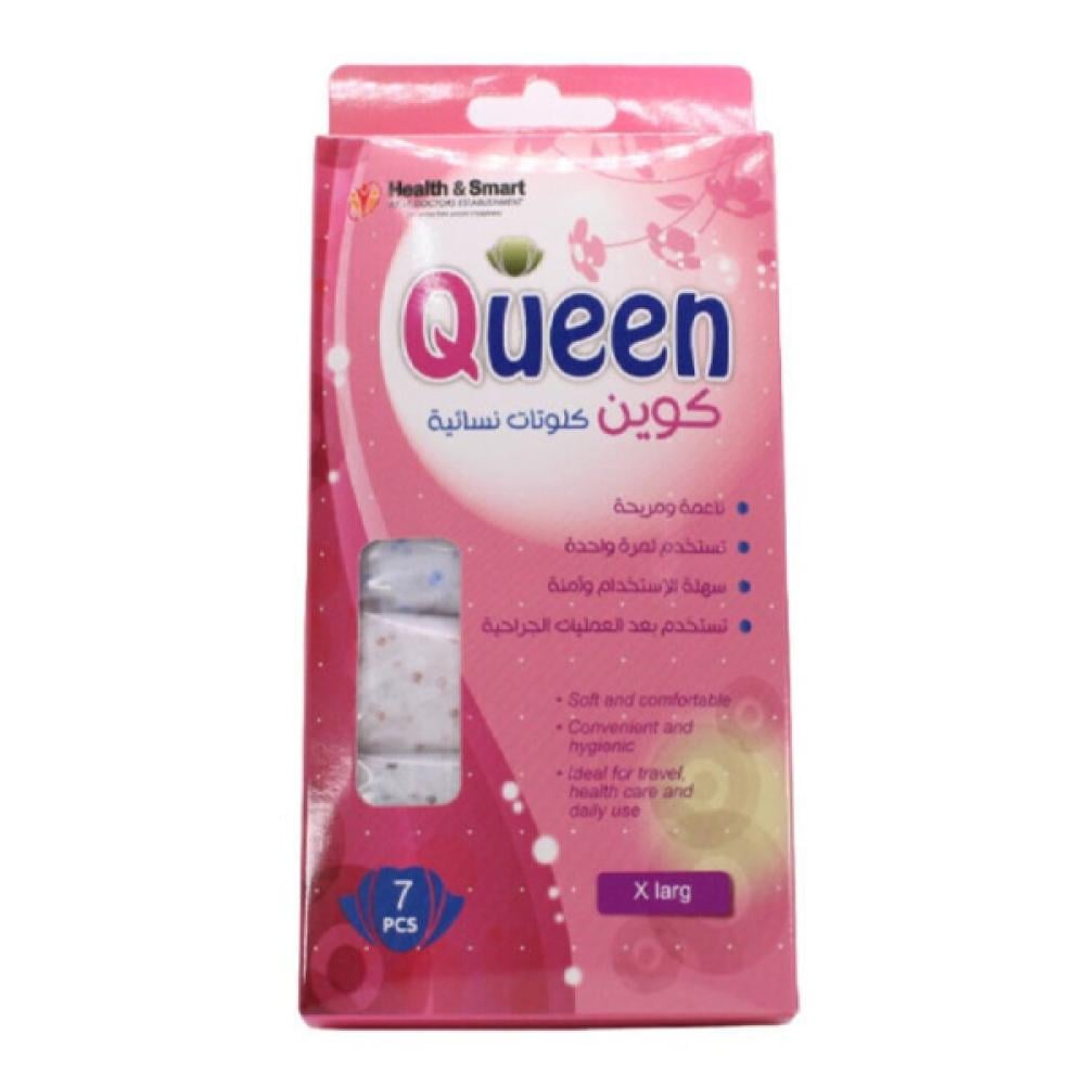 سراويل داخلية قابلة للتصرف من Queen Clute 7 قطع XL ناعمة، للاستخدام مرة واحدة