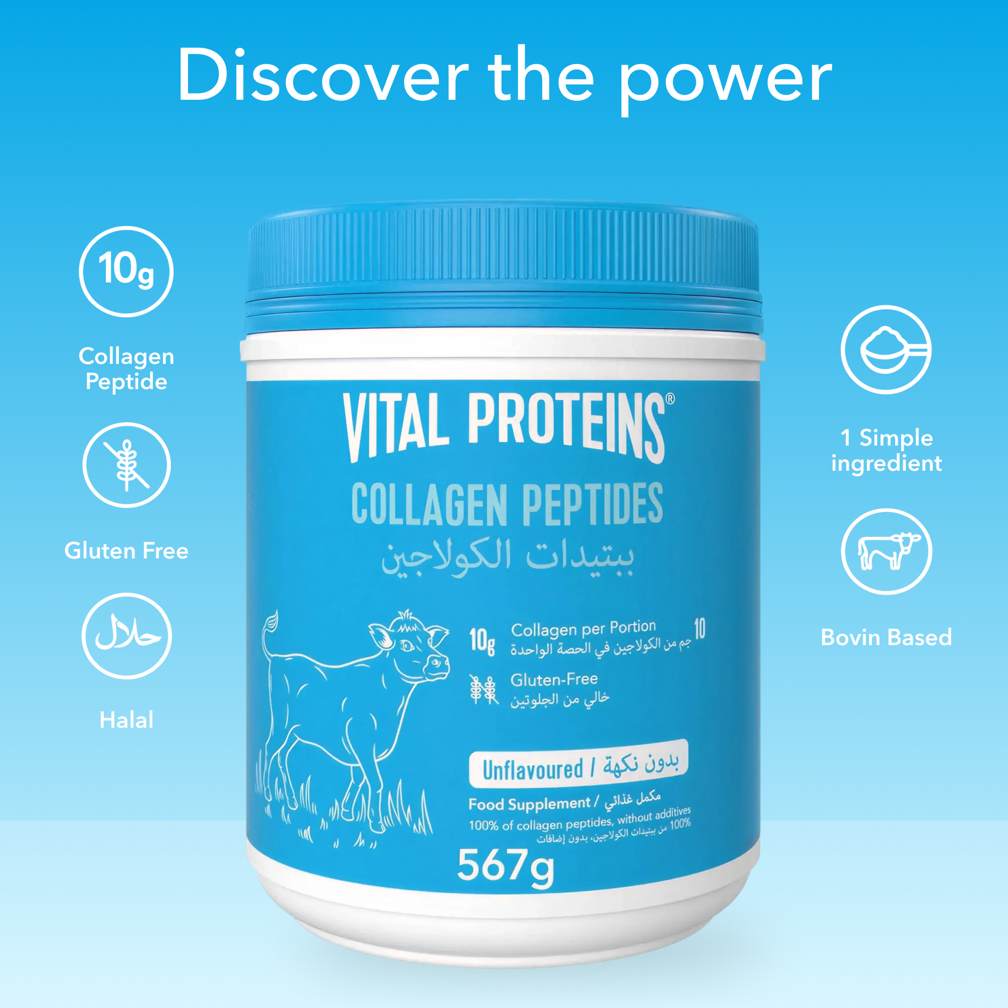 Vital Proteins Collagen Peptides, 567 g, Unflavoured Bovine-Sourced Food Supplement Powder
