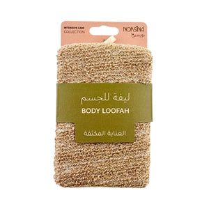 نورسينا بودي لوفة للعناية المكثفة رقم (2)