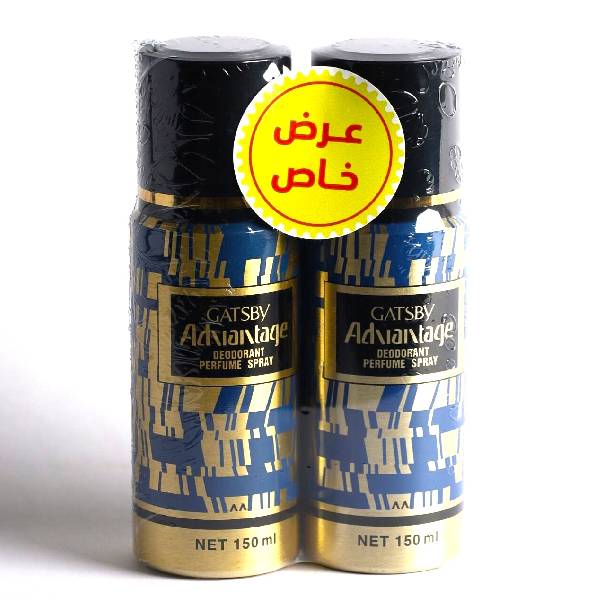 Gatsby deodorant spray 150ml advantage 1+1