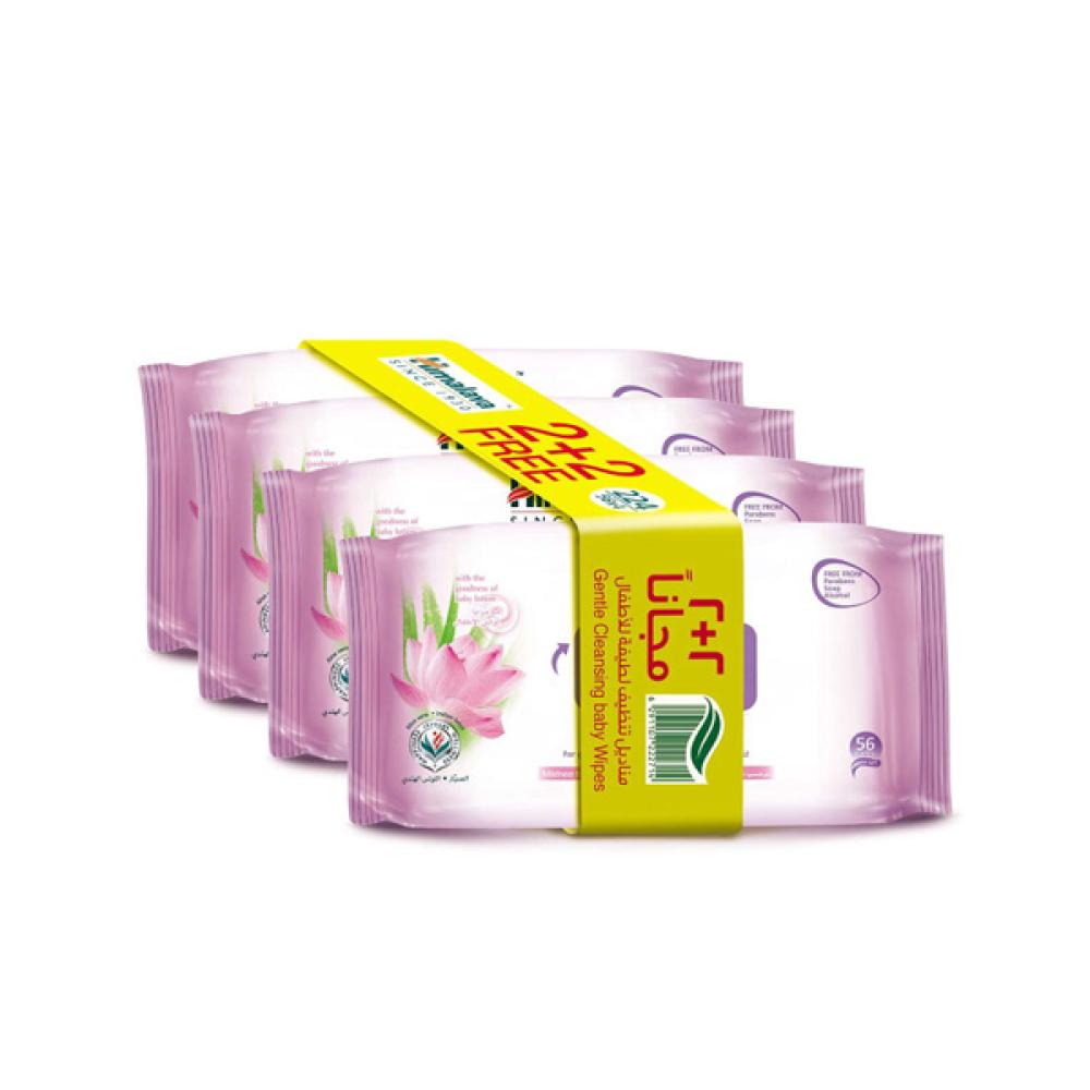Himalaya baby wipes free gentle 2+2