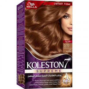 Koleston-Hair-Color-Kit-50ml-7/77-Seductive-Brown-
