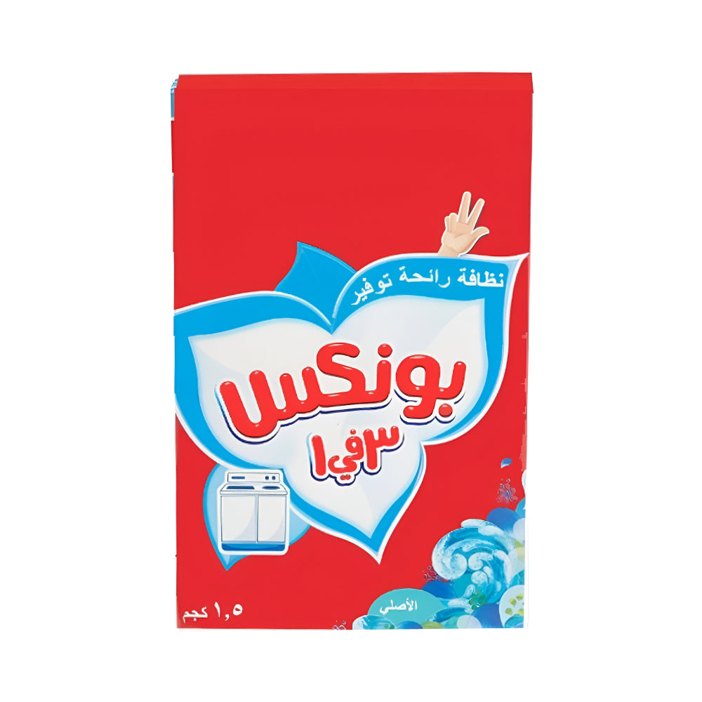 مسحوق غسيل بونوكس 1.5 كجم 3 في 1