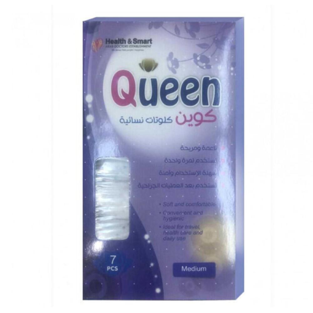 سراويل داخلية قابلة للتصرف من Queen Clute 7 قطع M ناعمة، للاستخدام مرة واحدة