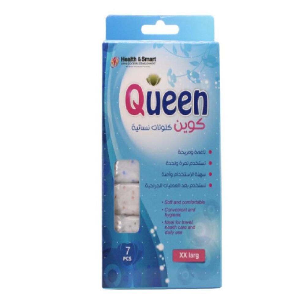 Queen Clute Disposable Panties 7pc XXL Soft, Single Use