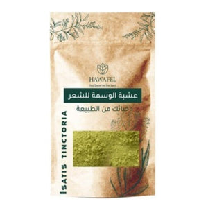 Hawafel Isatis Herb 250g For Hair