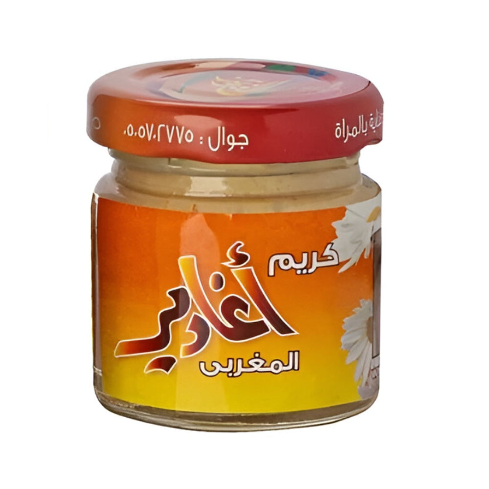 كريم تفتيح البشرة AlGhadir 31 مل مغربي أغادير