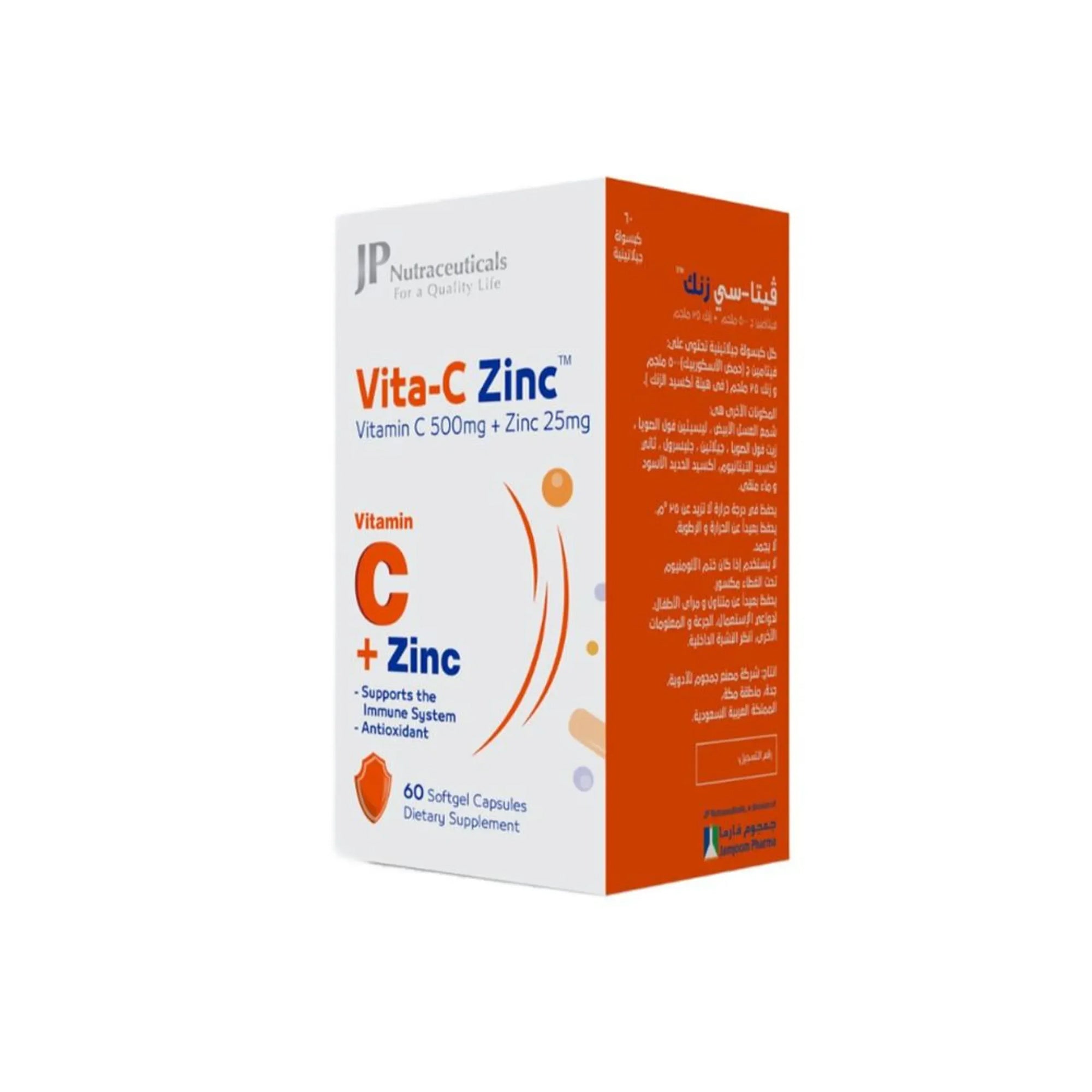 JP Vita C + Zinc 60 Gelatin Capsules – Immune Support Supplement