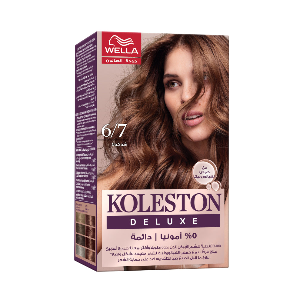 Koleston Hair Color Kit Deluxe 0% Ammonia 6/7 Choco